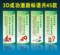 上下架计划:成功激励标语 员工励志口号 学校教室标语企业文化宣传标语挂图CP