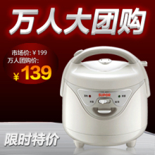 Supor/苏泊尔 CFXB16YA3-36电饭煲 小电饭煲 迷你饭锅 全国联保