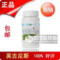 买到就赚到！美国FKC 爱可欣第四代--英吉尼斯 100%保证正品