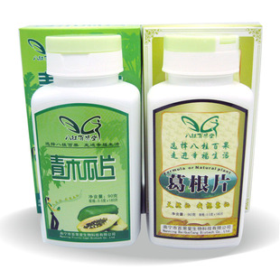  百果堂葛根木瓜粉葛根粉包邮青木瓜粉和野葛根粉木瓜葛根片剂套餐