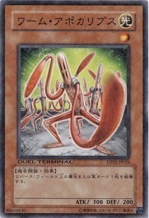 【樂在麒宗遊戲王卡牌】N 平卡 阿波克立普斯異蟲在類目 模玩/動漫/周邊/cos/桌遊, 棋牌/桌遊, 其它棋牌/桌面遊戲中 - 來自Buy2taobao.com提供專業的淘寶代購服務