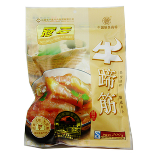  山西特产 冠云平遥牛肉牛蹄筋200克 零食真空包装休闲美食 筋道