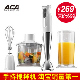 ACA/北美电器 AHM-PE350A 手持 搅拌机 家用料理机 智能九档调速