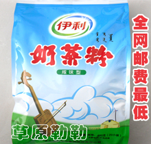  特价促销 内蒙古伊利奶茶粉400克g咸味 独立小包，厂家直销