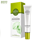 包邮 国货正品 相宜本草四倍蚕丝凝白眼霜15g 去黑眼干纹补水保湿