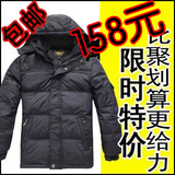 特价清仓冬装 中老年防寒服加大码加厚短款羽绒服爸爸装男士外套