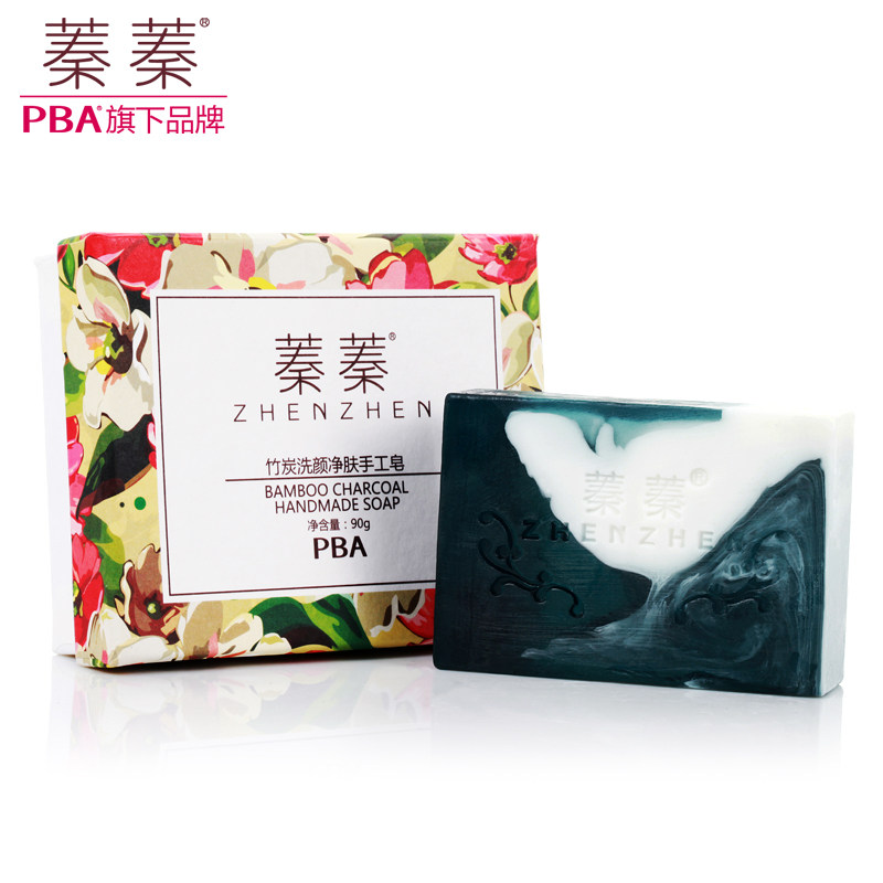 蓁蓁 竹炭洗颜净肤手工皂90g 控油去黑头收毛孔美白精油皂洁面皂