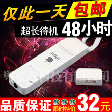 плеер Other brands MP3 MP3 Mp3 48 2 Гб Для литиевых батарей MP3, WMA MP3 плеер Other brands MP3 MP3 Mp3 48 2 Гб Для литиевых батарей MP3, WMA MP3