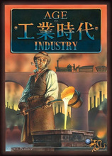 ��FREEDOM���Σ����� Age of Industry ��ҵʱ�������İ棩