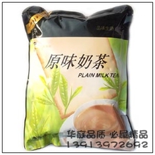 投币咖啡机原料 咖啡机专用原料 东具原味奶茶 实惠超香约立顿