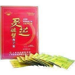  【满百免运费】菇宝牌灵芝破壁孢子粉（特级品）增强免疫力