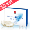 海润60G纳米级珍珠粉，美白，消炎祛痘
