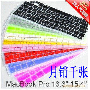 热卖 <span class=H>苹果</span><span class=H>笔记本</span>彩色键盘膜macbook pro air 13 15寸电脑保护套壳