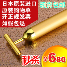 �ձ�ר����ƷԭװBEAUTY BAR 24K�����ݰ� T�������ƽ�綯��Ħ��