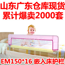 床护栏 美国MDB婴儿童床护栏围栏1.5米嵌入16 嵌入式平板式型号全