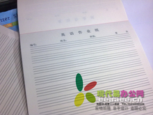 16K英语作业本 纯木浆优质文稿纸 双线信纸 信笺 作业纸 练习纸