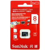 闪迪 8g内存卡 8g tf卡 8g手机内存卡8g正品 特价秒杀 手机存储卡