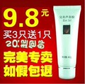 【2只起包】完美芦荟胶40g专柜正品 【2只起包 买3送1包邮 】