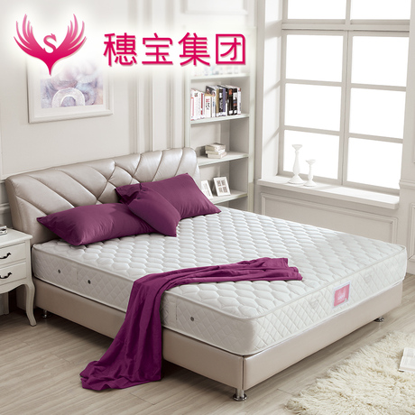 【现货】穗宝琪纬迪独立袋装弹簧床垫 乳胶床垫静音150x190cm商品大图