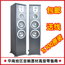 �ʹ����� ȫ��ԭװ���� JBL ES-80 ����� ��Ʒ���� ȫ������!!!