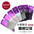 满额包邮【优品堂】欧蒂爱正品秋冬纯棉小熊条纹防臭女袜子8527