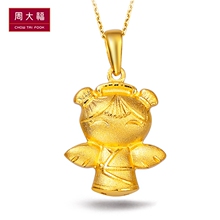 周大福定价黄金Q版光沙汉服平安福星宝宝足金吊坠R7976