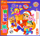 鬼马小精灵聪明宝宝学英语精装10VCD