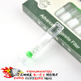 西阁烟嘴 10支小盒装/C360 一次性烟嘴 抛弃型循环三重过滤烟嘴