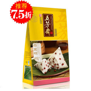  五芳斋赤豆棕嘉兴粽子 端午节280g 新店开业原价8现价6.8疯抢