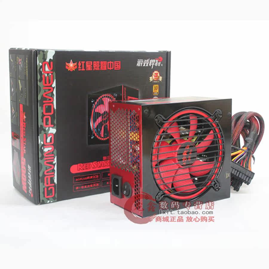 电脑电源 游戏悍将红星R500 台式机箱电源 额定500W 模组线 静音