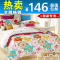苏娜国际床上用品 全棉印花斜纹四件套 纯棉家纺四件套 特价包邮