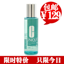 倩碧2号水洁肤水爽肤水200ML控油补水保湿美白化妆水专柜正品 代购