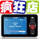 清华紫光VP-532 影音王 MP5 播放器