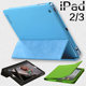 正品苹果 the new ipad3 ipad2 保护套 带休眠皮套 可爱外壳 配件