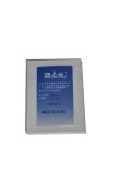 特价促销 调色板 柯达A6 20张 220克 高光防水相纸|