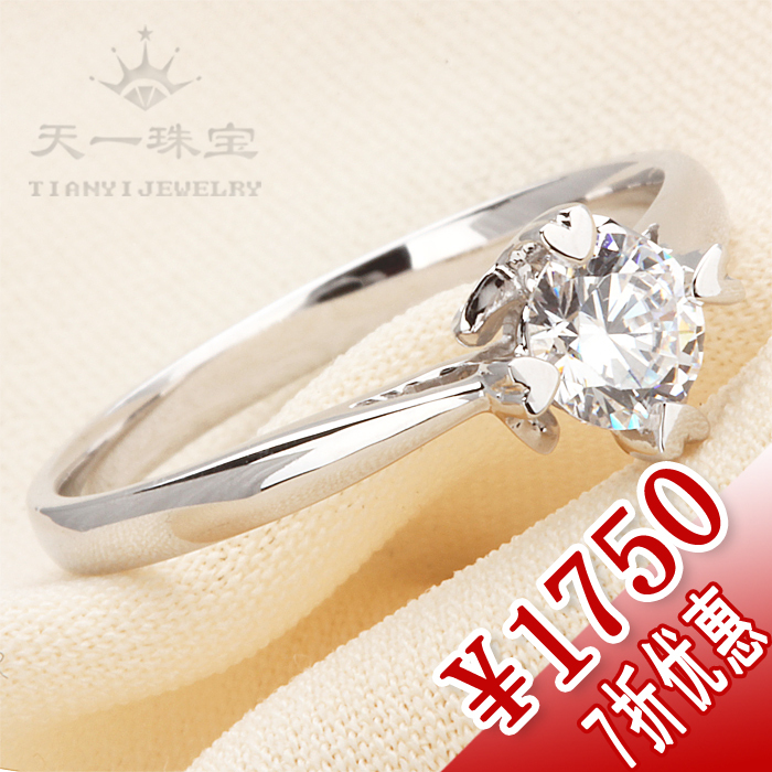 天一珠宝 20分/0.20ct 18k白金钻石女戒 婚戒 戒指 钻戒 专柜正品在类目 珠宝/钻石/翡翠/黄金, 钻石首饰(新), 手饰中 - 来自Buy2taobao.com提供专业的淘宝代购服务