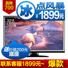 TCL32��LED���� TCL 3273EDS 32��Һ������ ����U�̿���Ӱ