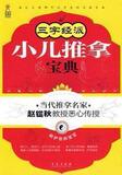 taobao english 7070672028