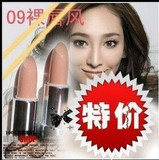 HR赫莲娜望唇膏  3.5g SPF10  赫莲娜润唇膏 赫莲娜唇膏 7色全
