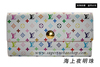 ��Ʒ LVǮ������¡��/��33����ƤǮ������ M93532