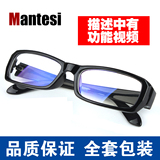 ��Tmall���֡���Ʒ�������۾� ��Ů���Ի�Ŀ�� ��ƣ���۾� ƽ�⾵