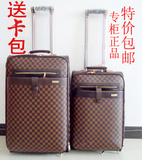 包邮 拉杆箱 20寸 24寸 正品 行李箱旅行箱 复古 皮箱子 登机箱包