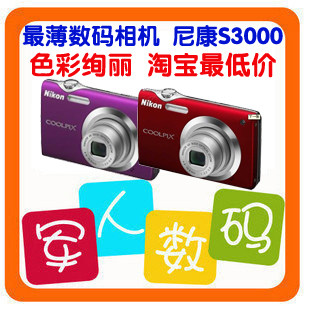 ���˽ڿ�S3000 ��Ʒ�῵S570��ͨ�������,1200��ȫ���� 907.14 Ԫ