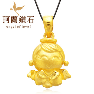  399元/克 珂兰24k黄金吊坠999千足金项坠 新年周生开运H 小天使