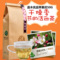 上下架计划:嘉木优品 天然苹果花茶 50g 祛痘祛斑 消除粉刺 调节内分泌 包邮