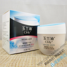��ר����Ʒ���¿� olay�������������˪50g ����  ���� �����۰�
