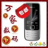 Nokia/诺基亚 2730c 2700c正品行货 可官方验证 后台QQ带发票包邮