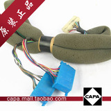 捷达大灯开关线束CAPA原装正品