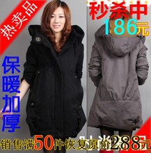 2012孕妇装冬装外套加厚加肥加大码棉服棉衣新款比羽绒服保暖韩版