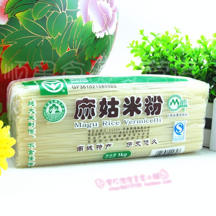 江西土特产江西米粉干抚州南城麻姑米粉1000g 柔韧爽滑劲道可口